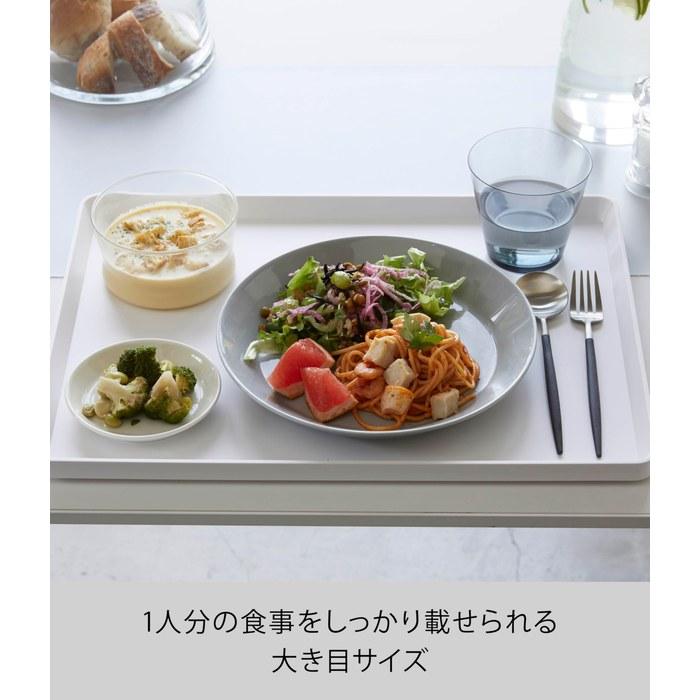 Yamazaki Tower Tray White, 4294, 40cm x 30cm x 2cm