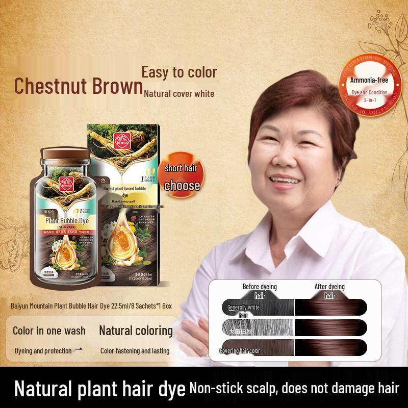 Baiyun Mountain Plant-Based Quick-Use Non-Irritating Natural Black Hair Dye Cream 180ml