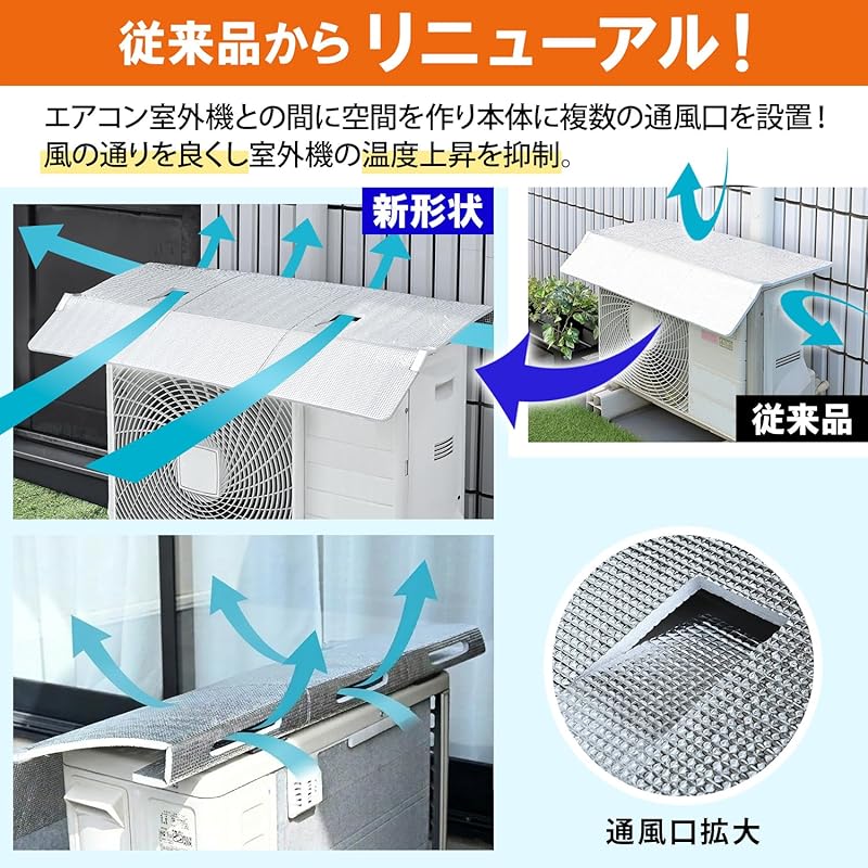 YAMAZEN Air Conditioner Outdoor Unit Cover with Awning, Aluminum, 84cm (W) X 60cm (D), Strong Magnetic Closure, Multiple Ventilation Holes, Easy