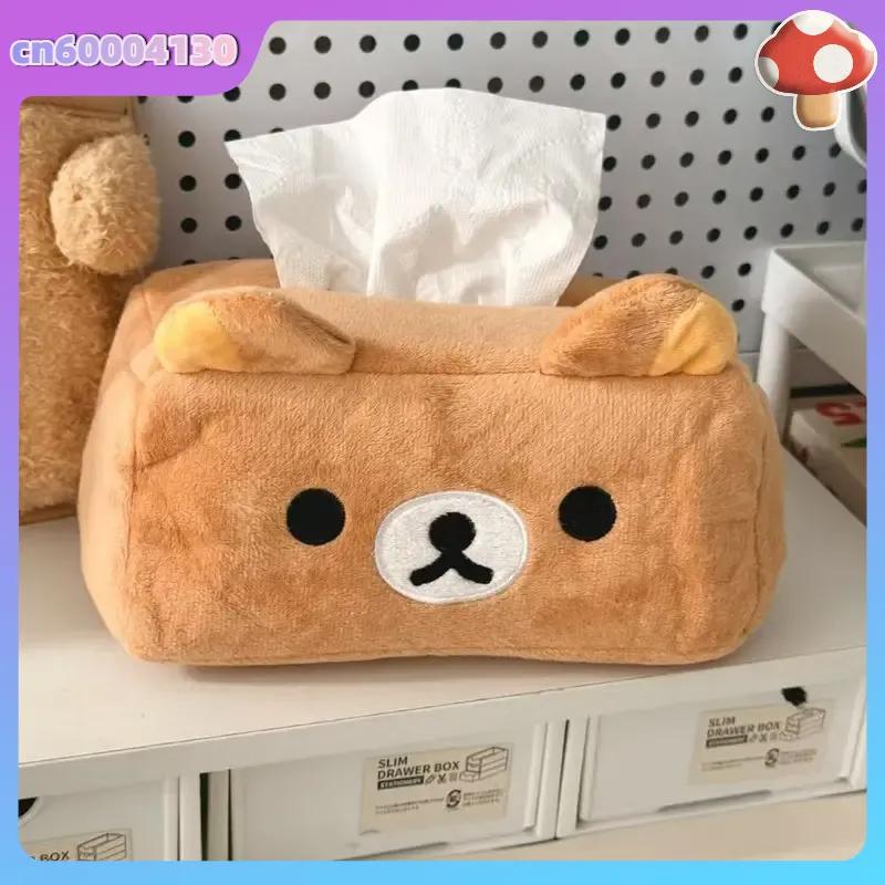 Cartoon Cute Rilakkuma Bear Plush Tissue Box Holder Easy Pull Paper Towel Organizer Storage For Girl Home Decoration Toys Gifts