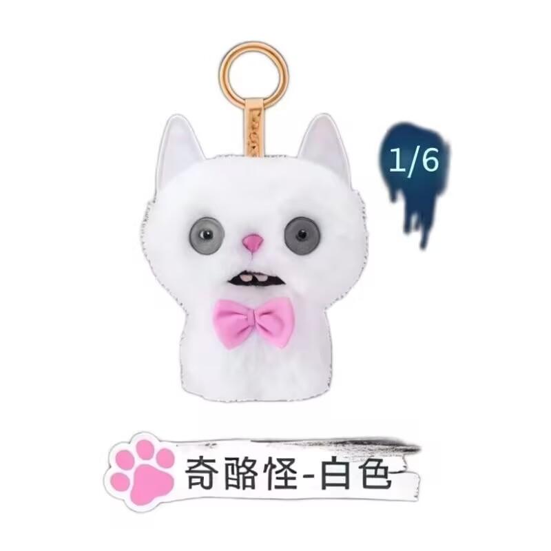Official Alley Cats Series Exquisite Monster Keychain Plush Toys Birthday Gifts Funny Ugly Monster Plush Gift