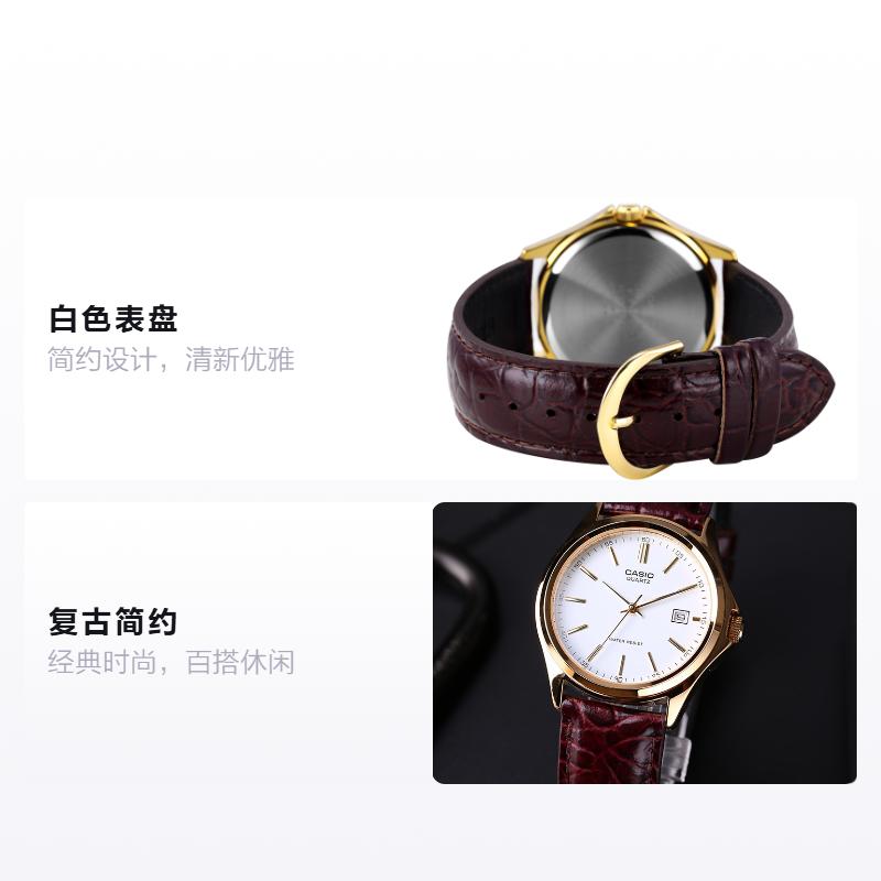 Casio Watch Series-LTP Retro Simple Casual Fashion Quartz Movement Japanese and Korean Watches Same Style for Men and Women MTP-1183Q-7ALTP-1183Q-7A