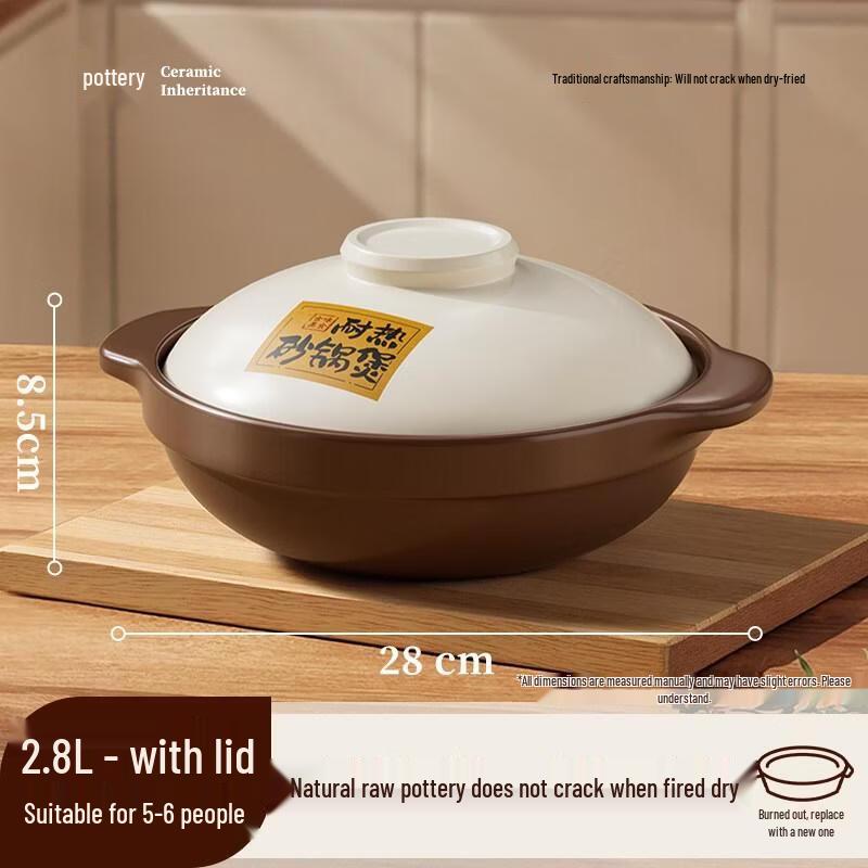 

HANDUNYOU Natural Clay Pot with Lid, 2.8L