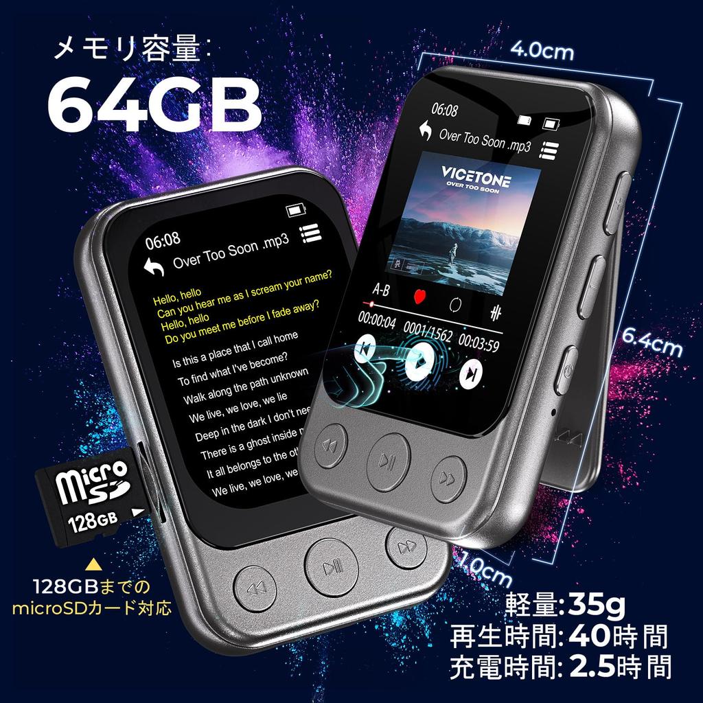 ODEJOI 64GB Clip-on MP3 Player with Bluetooth 5.3, Built-in Speaker, 2-inch HD Touchscreen, FM Radio, Direct Recording, Hi-Fi Sound Quality, Lightweig
