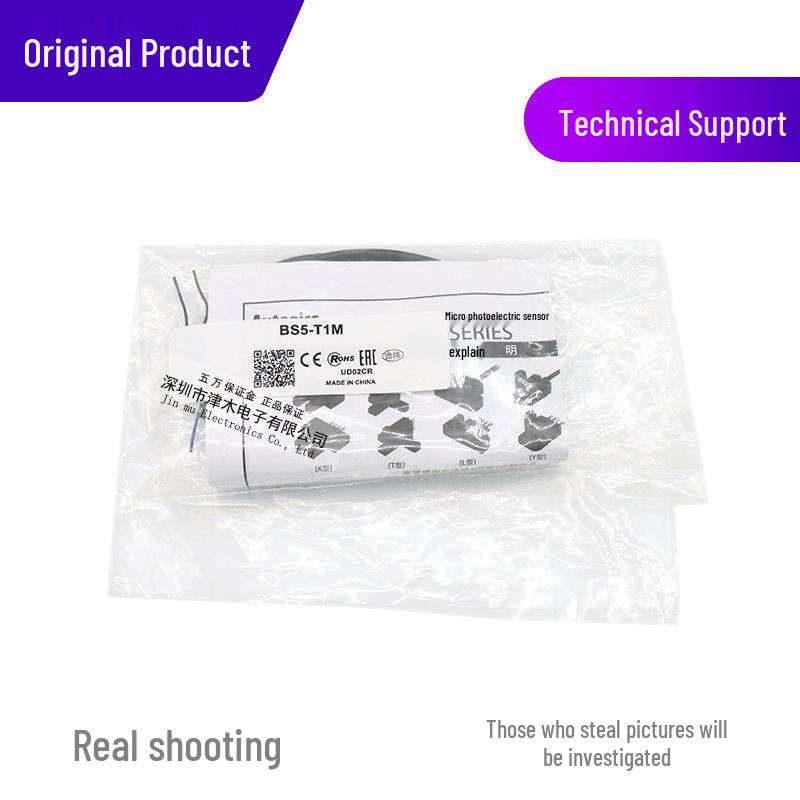 Autonics BS5-T1M Miniature Through-beam Sensor, NPN Output