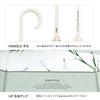 Vinyl Umbrella x Flower Long [2022] Wpc. [plantica Wpc.] Umbrella, Plastic, Off-White, 65cm, Women's Umbrella, PLV-015