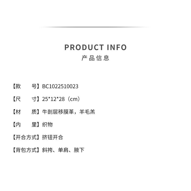 "Snow Bucket Bag" Matte Cowhide Lamb Wool Single Shoulder Underarms