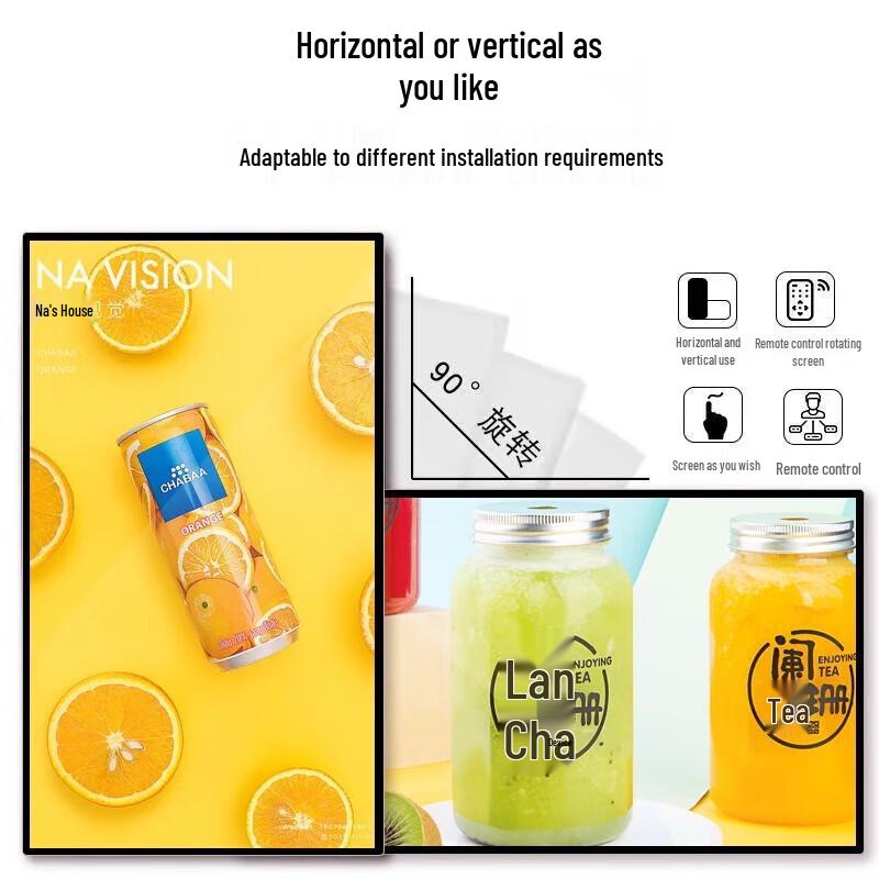 

21.5-inch Android High-Brightness Digital Signage Display