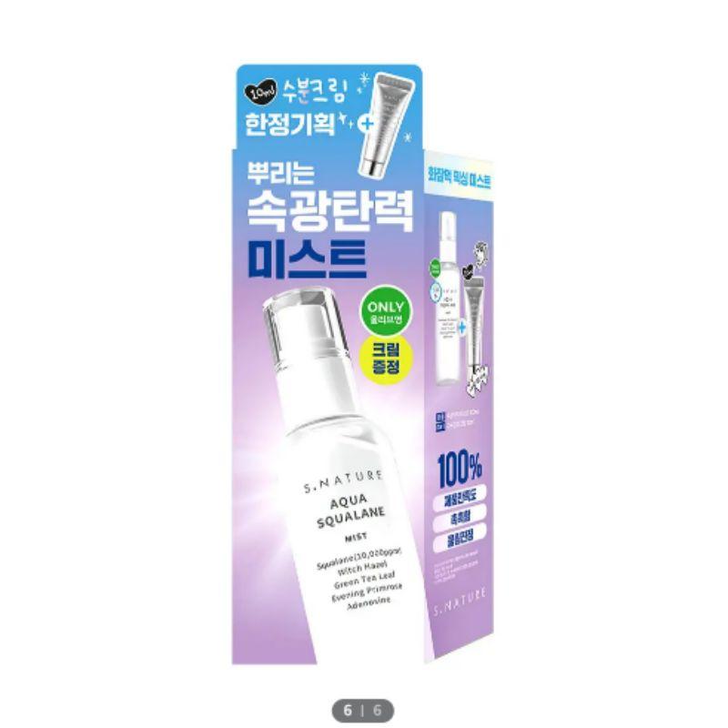 S.NATURE Aqua Squalane Moisturizing Mist 100ml + Moisture Cream 10ml Set