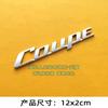 coupe English label sports car integrated metal sticker, body decoration sticker, rear trunk sticker side sticker