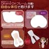 Hide and Seek Hidden Love Can stand upright with kg torso masturbator Masturbation Adult Goods - built-in frame! 8.8 beginner's
