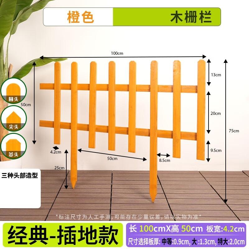 

Садовая панель из массива дерева для улицы