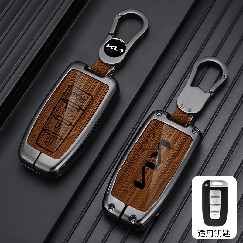 AABJJ1 3/4 Buttons Alloy Car Key Case Cover Shell Fob For Kia Sportage EQUUS K5 K2 Sorento Optima K5 Forte 2011-2016 Accessories Holder
