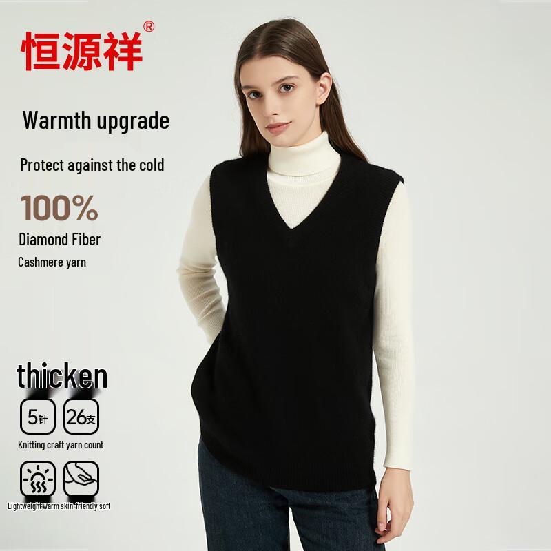 

Hengyuanxiang Women s V-Neck Pure Cashmere Vest L (165)