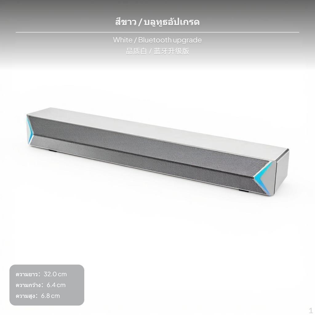 Radio Link Desktop Soundbar Speaker, universal serial bus, Subwoofer, with Microphone Black