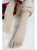Qinghe Men's Ultra-Thin Seamless Five-Toe Sexy Velvet Stockings