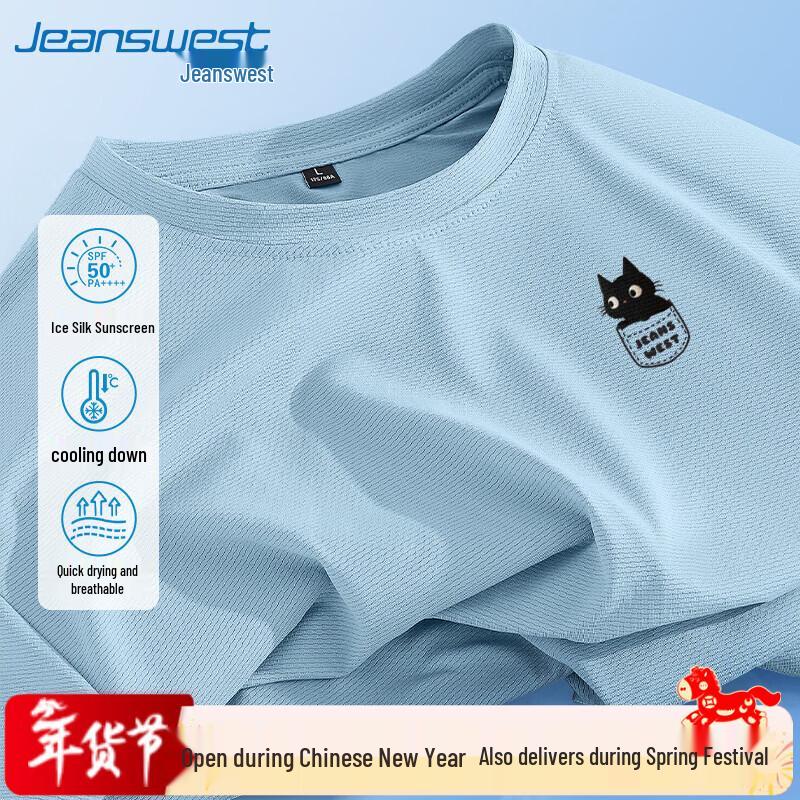 Jeanswest Men's Ice Silk Line Cat Print T-Shirt