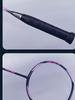 21-30 LBS Badminton Racket Carbon Fiber Man Woman Adult High Elasticity Durable Major Attack Racket Defense Competition Level