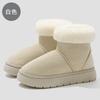 Winter Piled Thickened Cotton Shoes Thick-soled Sleeves Fluffy Snow Boots Outdoor Cold-proof Warm Non-slip Cotton Slippers