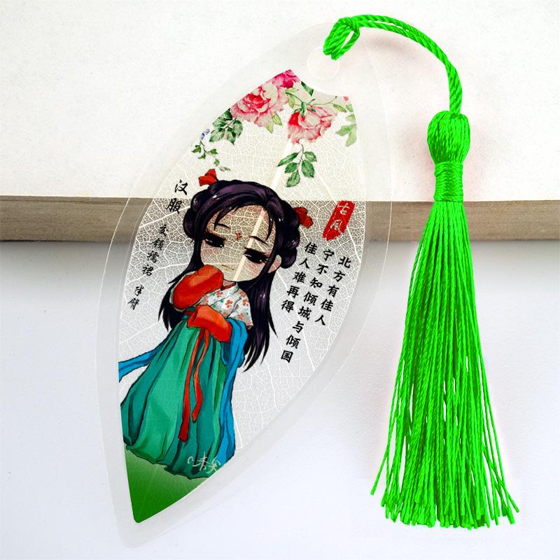 Ancient Leaf Vein Anime Bookmark: Hua Qian Gu Hanfu-Inspired Creative Student Gift