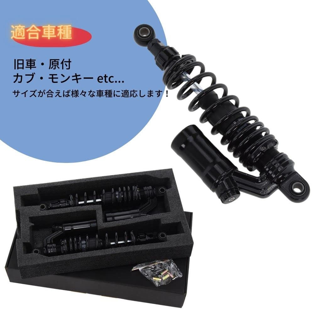 rear suspension with separate shock set of two one+lifestyle Ohlins-type tank, high-performance absorbers, black, (320mm)