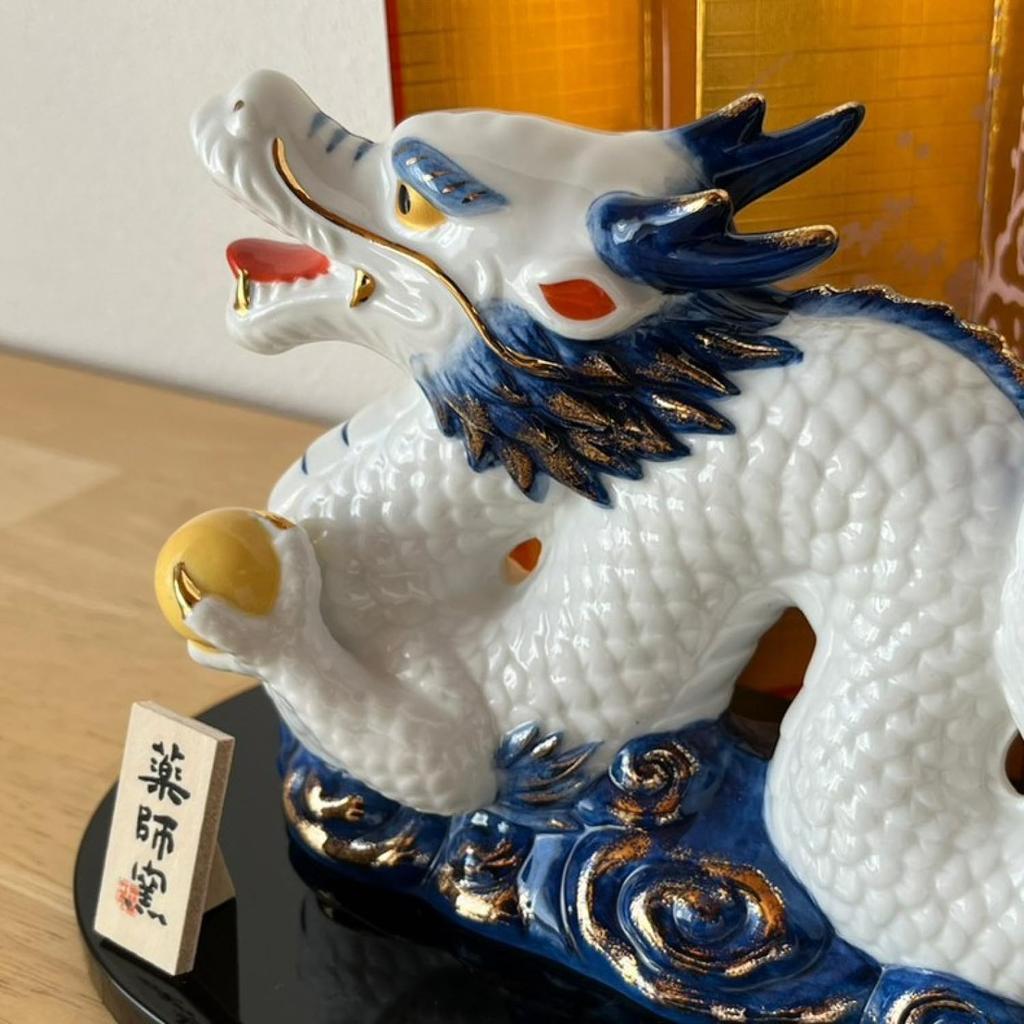 Yakushigama 2024 Zodiac Dyed Brocade Lucky Dragon (Blue Dragon, Medium)