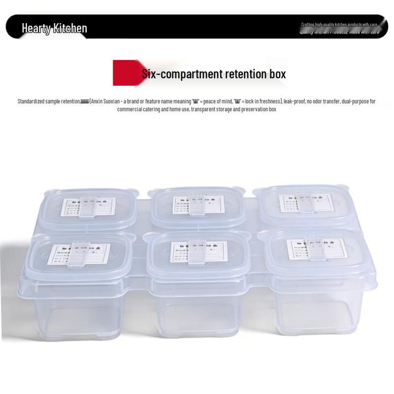 Food Sample Retention Box