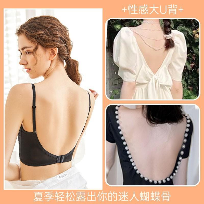 French Backless Lace Underwear Women's U-shaped Gathered Breasts Bra Big Chest Small Upper Support Bra Bra