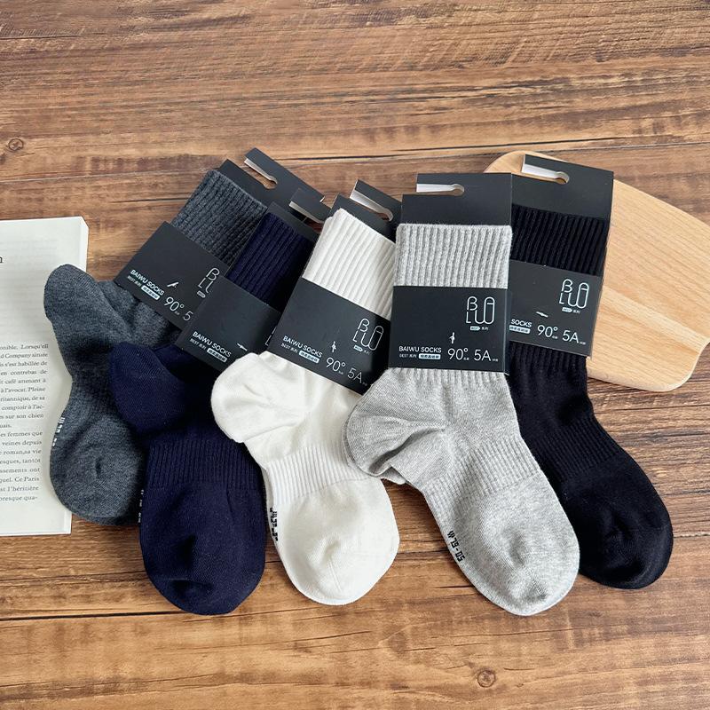 5 Pairs of  Men's Autumn and Winter Pure Color Deodorant Boneless Anti Pilling Right Angle Sport Tube Cotton Socks