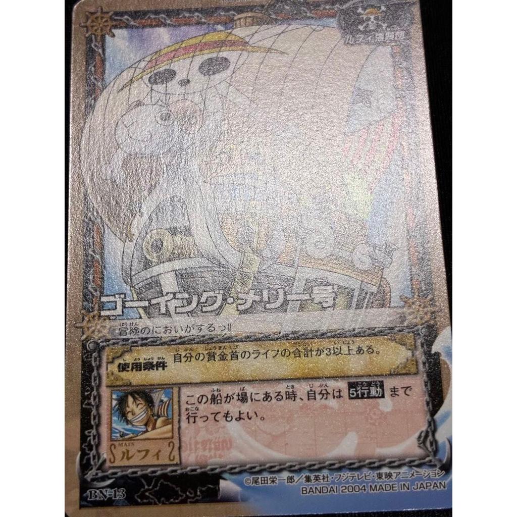 Used One Piece Carddass Hyper Battle Going Merry BN-13 Promo Not for Sale