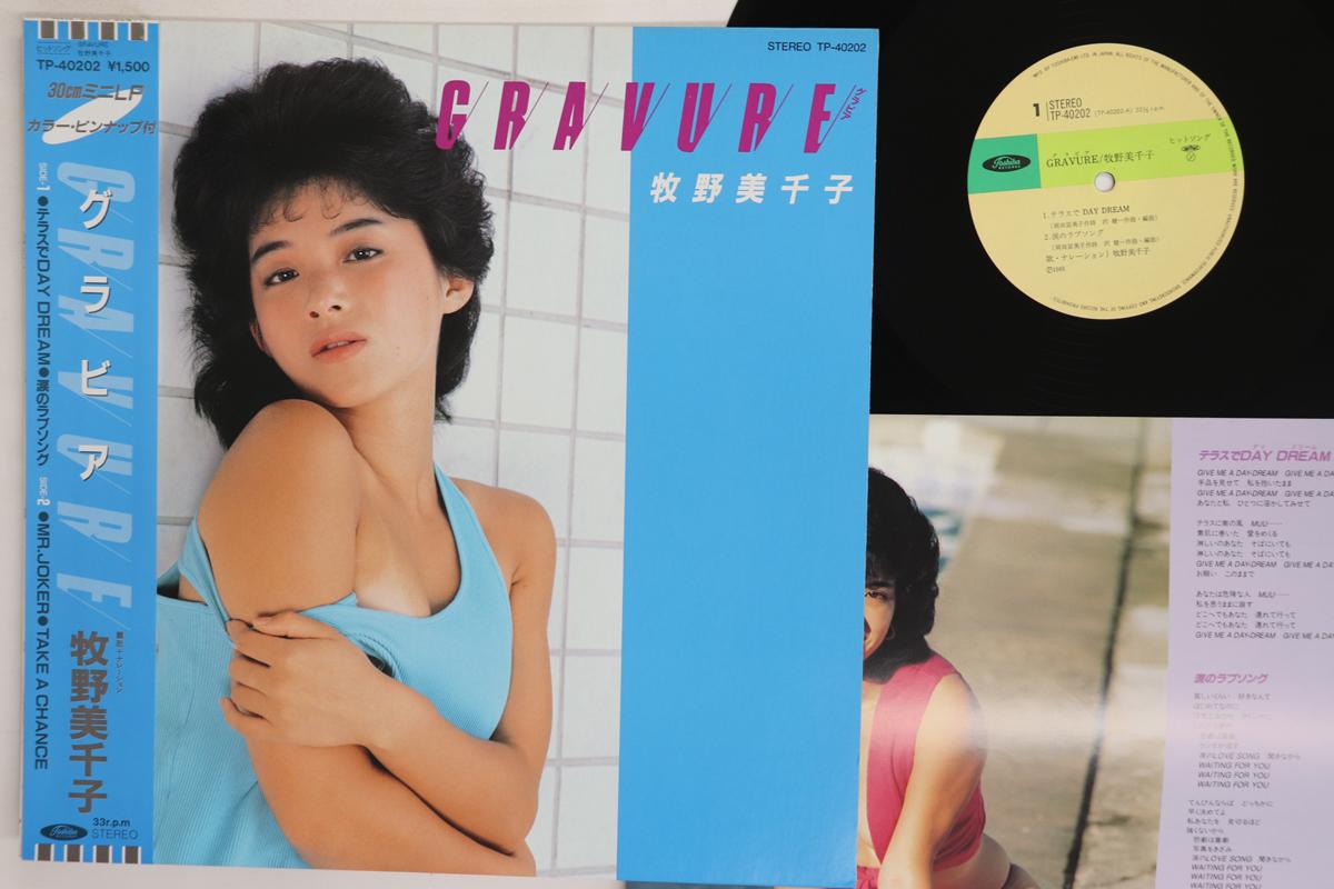 

12inch Record MICHIKO MAKINO Gravure TP40202 TOSHIBA Japan Obi Japanese PopRock Used
