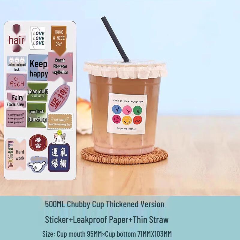 

AVADEN Disposable Coffee and Milk Tea Cups