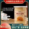 Lion's Mane Mushroom Powder 250g Natural Supplement for Digestion Energy Focus