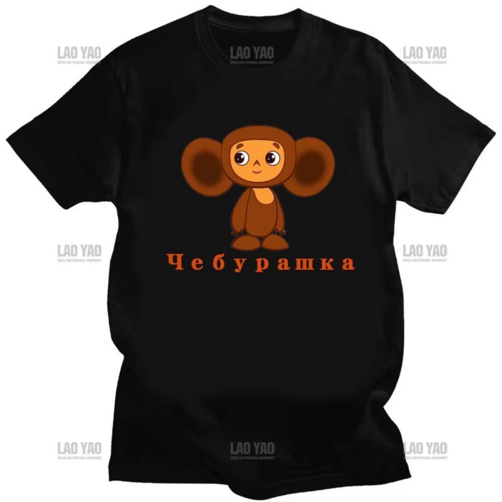 Russian Cartoon Cheburashka Soviet Gena Cheburashka Tshirt Graphic Women Fashion Summer Unisex Clothing Kawaii Harajuku T Shirt