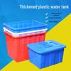400L Rectangular Plastic Storage Container