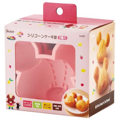 Silicone Cake Mold Set of 2 Bear School X 13 X Cm 13.5 5.3 SLM1-A