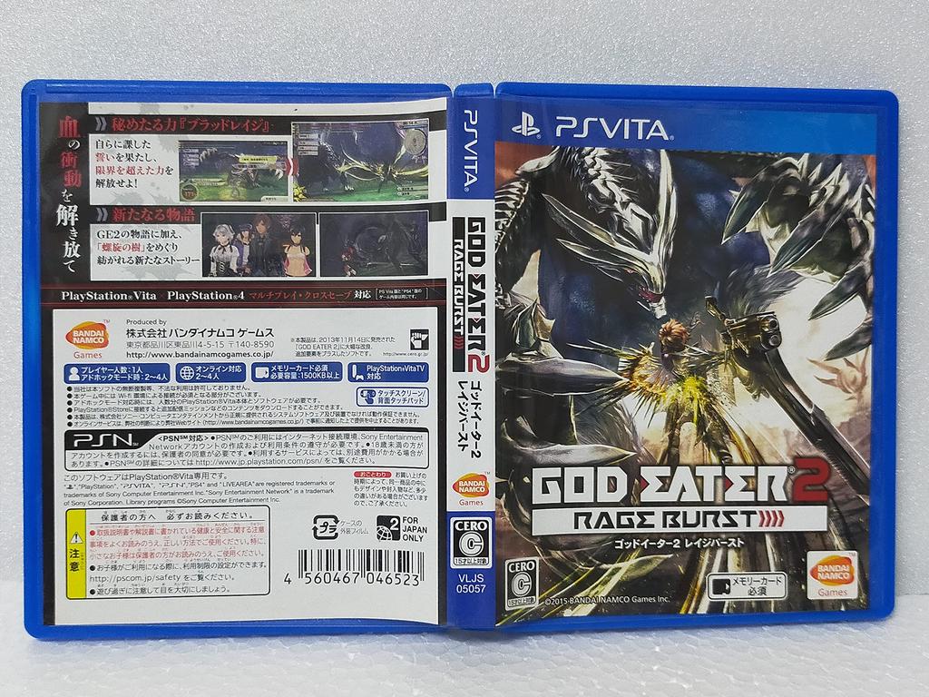 God Eater 2 Rage Burst PS Vita -