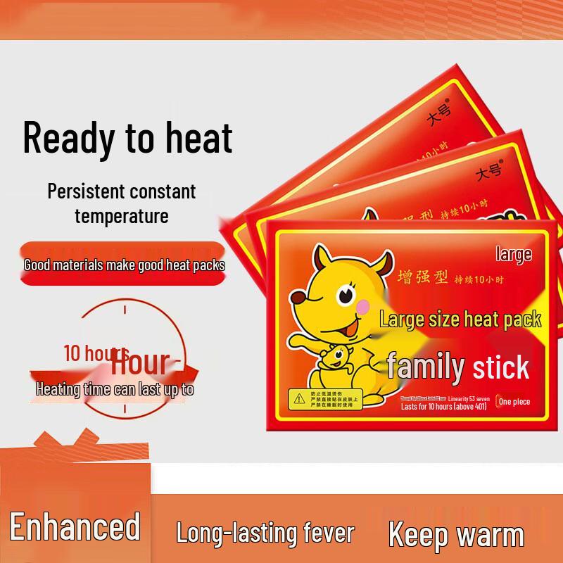 Large Enhanced Self-Heating Body Patches 10 Patches