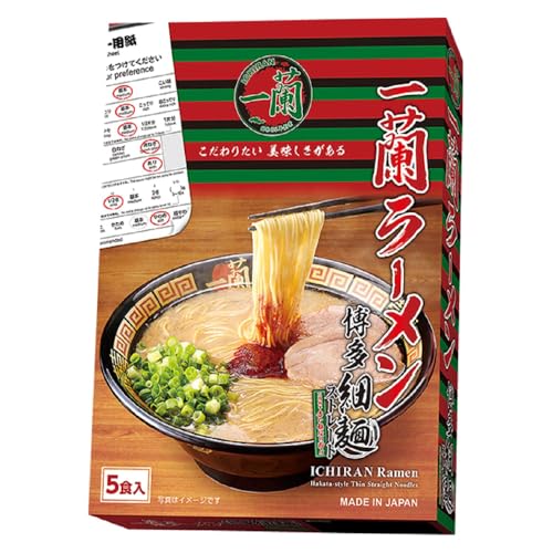 Ichiran Ramen Hakata Tagliatelle Sottili Lisce 5 porzioni 3 confezioni