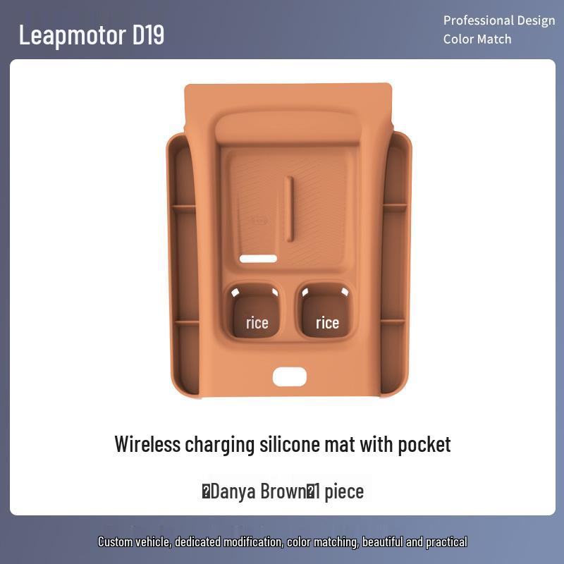 Leapmotor D19 Wireless Charging Silicone Pad & Non-Slip Mat for Central Control Storage Box