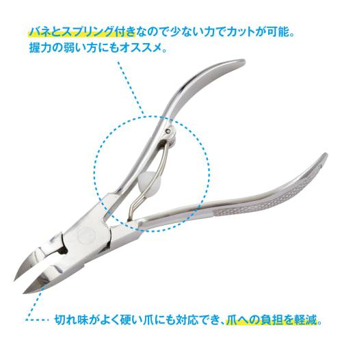 KAI KQ2033 Nail Clipper for Ingrown Nails Convex Blade Nippers for Feet