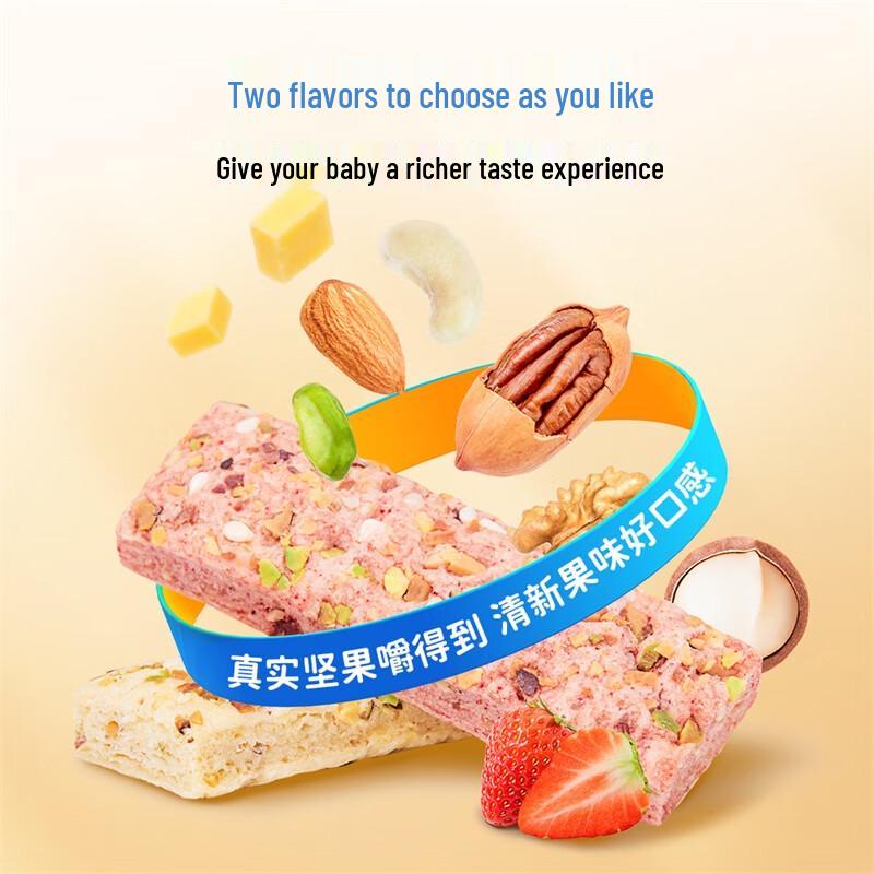 Little Blue Deer Kids' Mixed Nut & Seed High-Calcium Biscuits, 90g