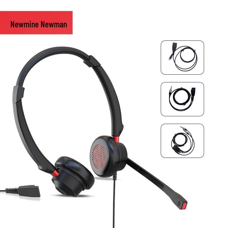 

Newmine NM-HW510D Over-Ear Dual-Ear Call Center Headset (CN version)