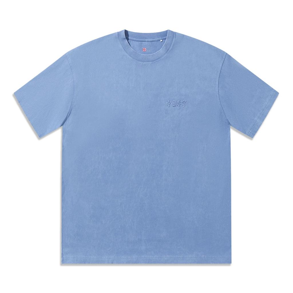 T-shirt Li Ning Série Vitale Couleur Unie Coupe Ample Col Rond Manches Courtes Unisexe Hauts Bleu Papillon AHST663-2