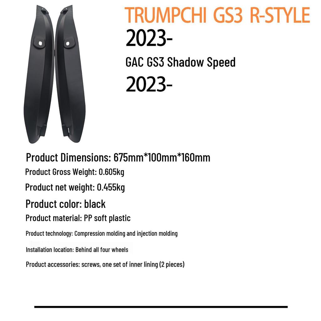 2023 Trumpchi GS3 R-STYLE: Rear Wheel Liner for Cross-Border Trade