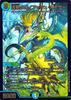 Duel Masters Gaias Kaiser of the Shooting Star Extra Forbidden King Creation Duel Masters Civilization (Super Card) (DM23-BD1) Water/Nature