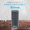 KYOHAYA Bluetooth Speaker, Waterproof, Bath Stereo, Deep Bass, Loud Volume, IPX5, Car, Outdoor, Compact, Portable, 360° Sound, with Microphone, 5W+5W
