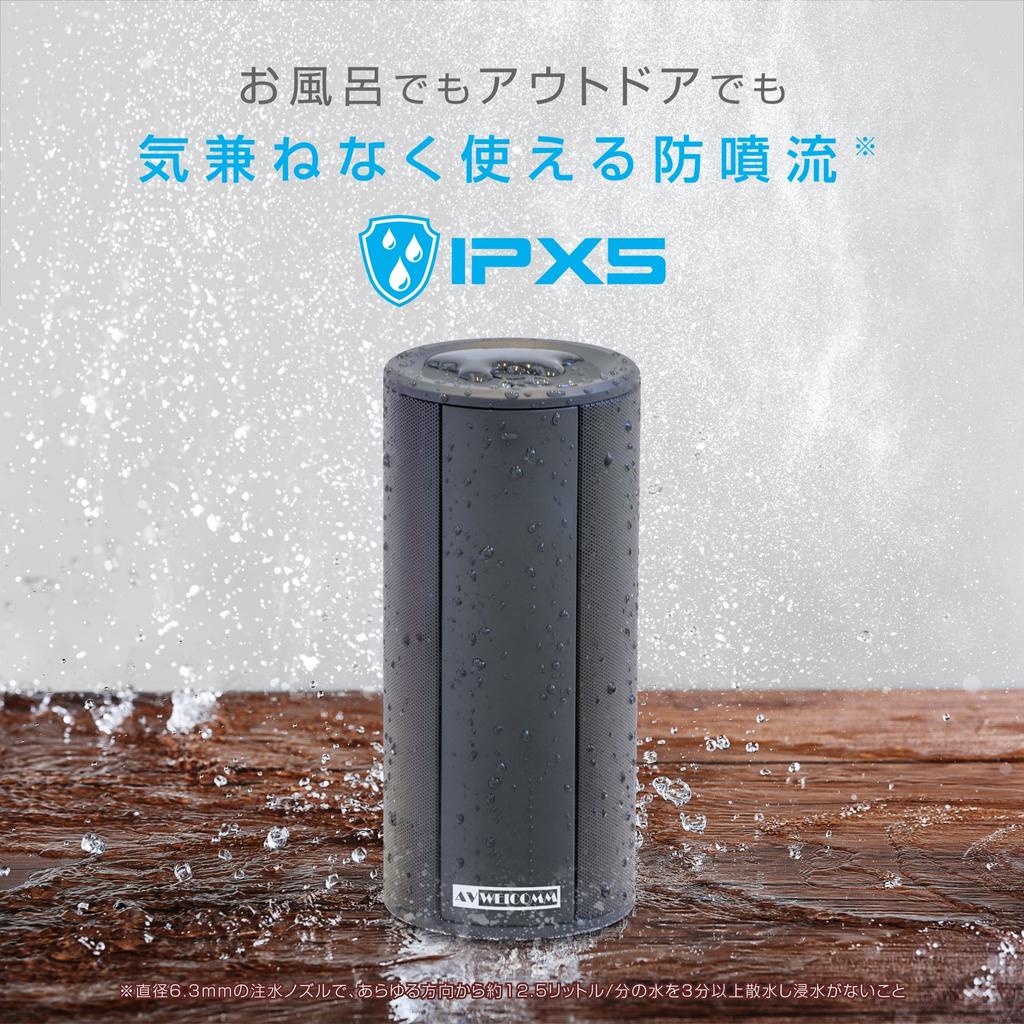 KYOHAYA Bluetooth Speaker, Waterproof, Bath Stereo, Deep Bass, Loud Volume, IPX5, Car, Outdoor, Compact, Portable, 360° Sound, with Microphone, 5W+5W