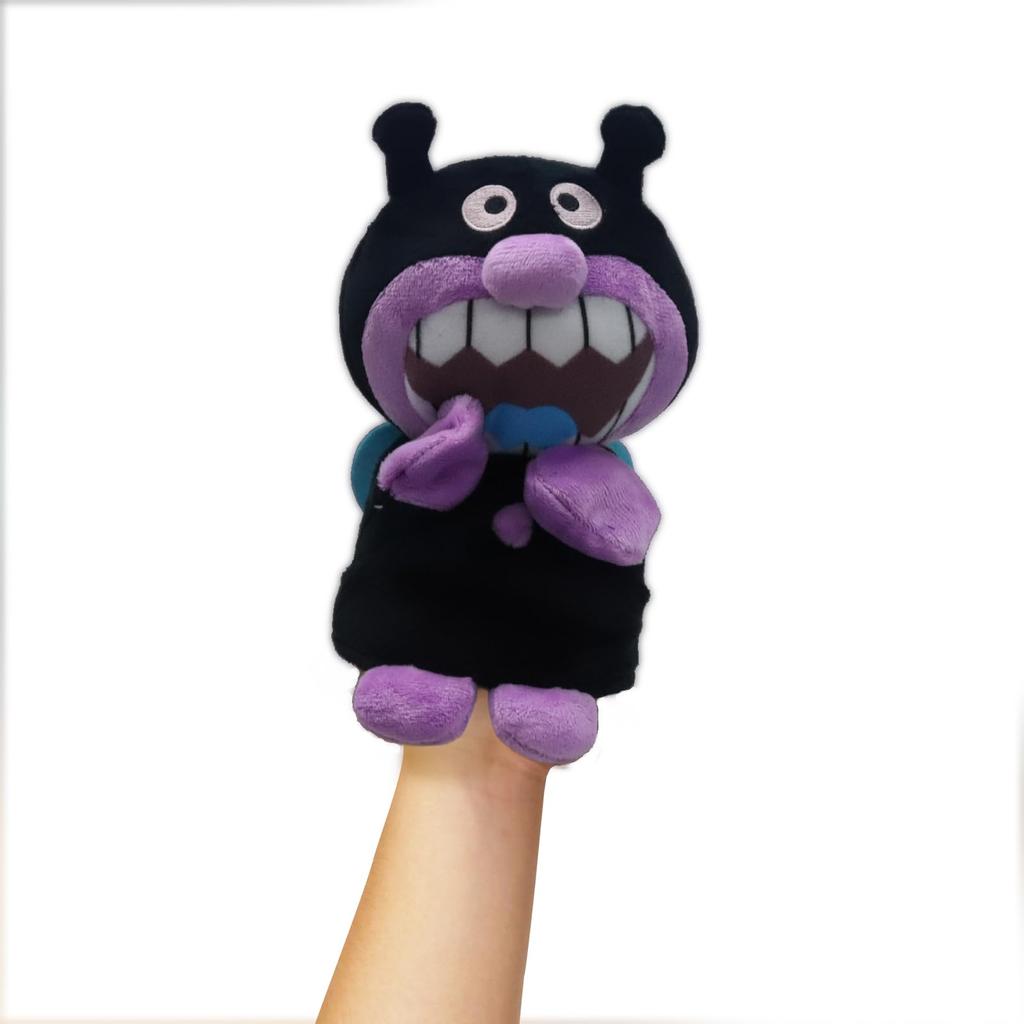 Yoshitoku Baikinman Hand Puppet Plush Small Kids Will Comes In a Gift Wrapping Bag with Pink and Red Toy, (20cm Long), Love, Ribbon,