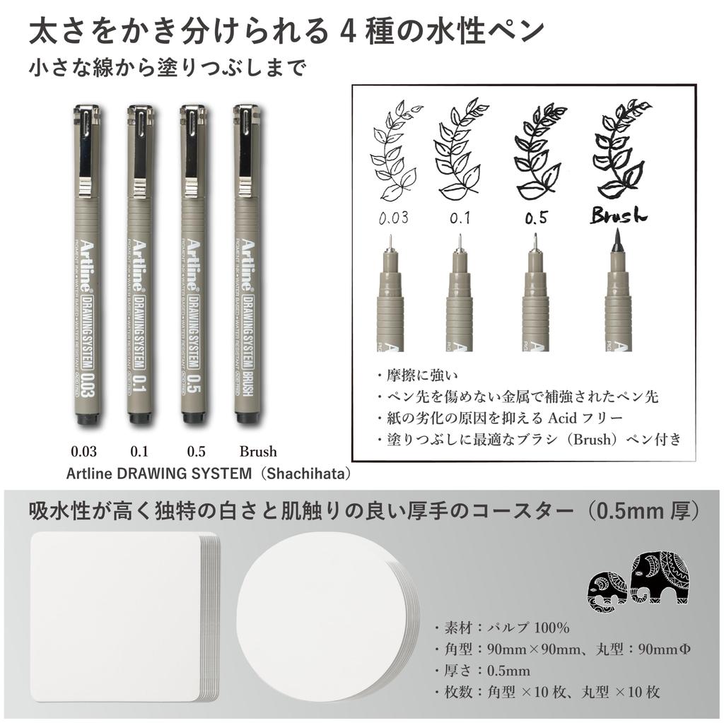 RingLeaf Tangle Art Tool Set Includes 4 Square and Round Art Mechanical and Tangle Sample Toolbox Water-Based Pens, Coasters, Notebook, Scrubber,
